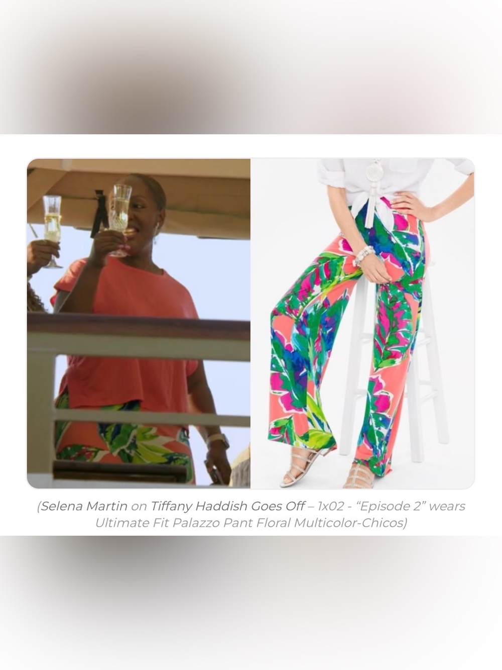 Tiffany Haddish Chicos size small tropical palazzo pant rainbow floral palm leaf